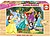 249328 : PRINCESAS DISNEY ...