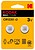 KOD-CR1220 : Blister 2x Pi...