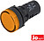 G-LL9057-3 : LUZ PILOTO RE...